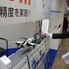 古野電気（オートモーティブワールド15）
