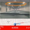 実録オービスPRO・iPhone版のトンネル内オービス警告画面