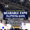 ブラザー工業がウェアラブルEXPO（東京・有明、1月14～16日）で参考出展した「デジタルボード」