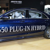 メルセデスベンツ S550 プラグインハイブリッド ロング（東京オートサロン2015）