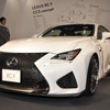 レクサス RC F CCS concept（東京オートサロン2015）