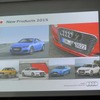 フルモデルチェンジする『TT』に加え、2015年は5車種の導入を予定する。