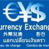 小田原旅行センターの外貨両替看板のイメージ。2月からは箱根湯本営業所でも両替サービスを開始する。