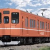 一畑電車1000系のイメージ。東急の1000系を譲り受けた。車体デザインはオレンジ色と白線の組み合わせに変更される。