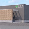 2月21日から一部使用を開始する常磐線内郷駅の新駅舎のイメージ。「常磐炭鉱の産業遺構を連想させる石造りのような壁」を設ける。全面的な使用開始は2015年3月下旬の予定。