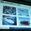 1月14日オートモーティブワールド2015内、専門セミナー。タイトルは「“考えるクルマ”と交通社会の未来」。