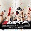 闘会議 2015