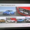 アウディジャパンが2015年に導入する予定のモデルたち