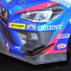 スバル WRX STI NBR CHALLENGE 2015（東京オートサロン2015）