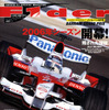 トヨタF1の不調は80点主義が原因!?