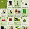「京都」の商品