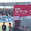 女性専用のパウダールーム