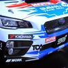 スバル WRX STI 全日本ラリー参戦予定車（東京オートサロン15）