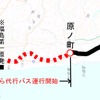 常磐線のいわき～岩沼間。福島第一原発事故の影響で運転を見合わせている竜田～原ノ町間は1月31日から代行バスの運行が始まる。