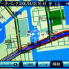 【ストラーダ HDS955 長期リポート　その4】渋滞や事故多発地点のデータバンクが安全運転に貢献