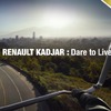 ルノー KADJAR の予告イメージ