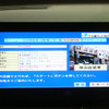 【IICデモ】で、今後の展開は…