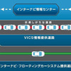 ホンダ、「フローティングカー」情報をGoogleで表示