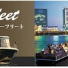 ジーフリート