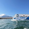 水陸両用バス「YAMANAKAKO NO KABA」
