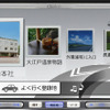「Clarion」のHDDナビ、ハイスペックレビュー