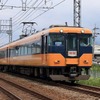 ツアーに使用される16000系は禁煙車と喫煙車の2両編成となる。