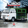 三菱・L300（カタログ）