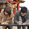 有村架純＆伊藤淳史／『ビリギャル』ヒット祈願イベント