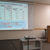 ダイハツ工業 決算会見