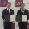 スターフライヤー、筑紫女学園と産学連携協定