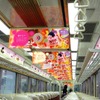 車内では、さげもんを彩る伝統的な飾りの実物を中心部に吊り下げたポスターを掲出する。
