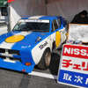 チェリークラブジャパン（1971 2ドアセダンX-1、1974 X-1R、1972 4ドアセダンX-1ラリー仕様、1974 X-1Rレース仕様など）