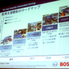 1月15日、オートモーティブワールド2015専門セッション「最新ADASの先端要素技術とは」