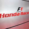 F1参戦に向けたホンダのロゴ（東京オートサロン2015にて）