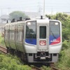 「学生限定春休み四国フリーきっぷ」は特急列車も利用できる。写真はJR四国の特急『うずしお』。