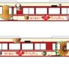「柳川さげもん電車」のデザインとヘッドマーク。2月10日から運行を開始する。