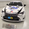 LEXUS『RC』