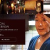 映画『深夜食堂』主演の小林薫