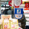九州のSA・PAでダブルマイル、さっそく連携サービス 画像