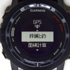 ガーミンの山岳用GPSのユーザーにはお馴染みの「狩猟と釣」機能も搭載している。GPSの位置情報と月齢などから狩猟や釣に最適なタイミングを知らせてくれる機能だ