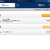 本機とPCを接続するには、ガーミンエクスプレスというソフトをインストールする。このソフトを経由することでファームウエアのアップデートも可能だ