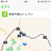 このようなルートのデータを本機にダウンロードし、ガイドさせることが可能だ