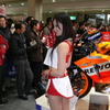 【東京モーターサイクルショー06】コンパニオン写真蔵…その5