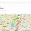 FairCast GPS＋による位置取得イメージ