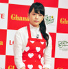 松井愛莉／「ガーナで手づくりバレンタイン 集中講座