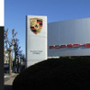 ポルシェセンター世田谷（Webサイト）