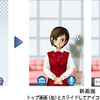 トップ画面