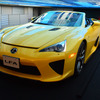 INTERSECT BY LEXUS - TOKYO × MEDIA AMBITION TOKYO 2015 「1,220」