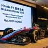 ホンダF1記者会見で展示された、マクラーレン・ホンダ『MP4-30』