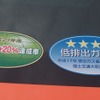 レクサスRC